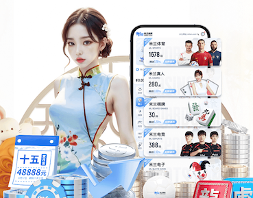 MILE米乐(集团)-MILESPORTS 乒乓球台桌面标准
