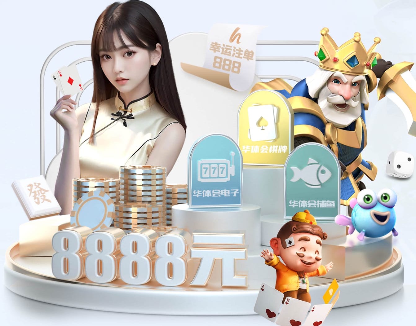 半岛体育 体育器材架篮球筐